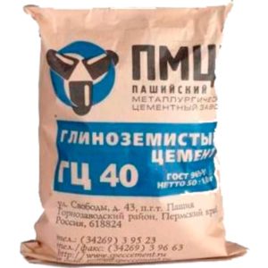 Цемент глиноземнистый (ГЦ-40, ГЦ-50)